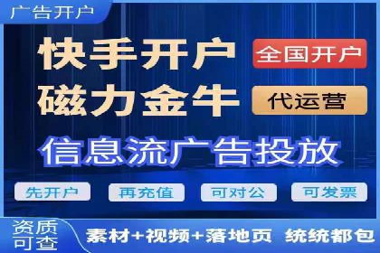 关键词竞价排名的创新应用与行业成功案例