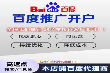 渠道开户返点对渠道商的影响